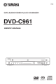 DVD-C961